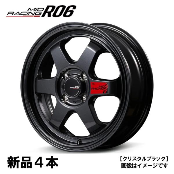 マルカサービス MID RACING R06 15インチ 15x7J +35 PCD100 4H 4本