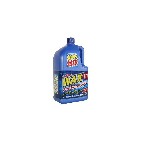 他サイト： 古河薬品工業 ジャンボカーシャンプー 2L ガッチリWAX 全色対応 21-029/の商品画像