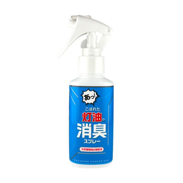 こぼれた灯油の消臭スプレー 100ml No.50020 灯油のにおい消し 消臭剤 天然植物抽出物使用 ジョイフル J-019 ht