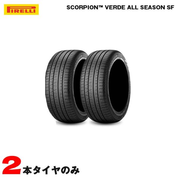 PIRELLI 235/60R18 107V XL 2本セット オールシーズン