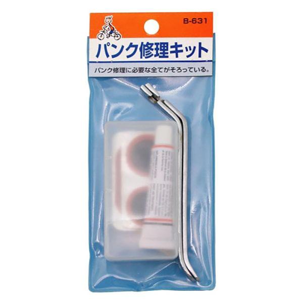 自転車用パンク修理キット 緊急時 タイヤパンク パンク修理 虫ゴム 大小パッチ等  TMC B-631