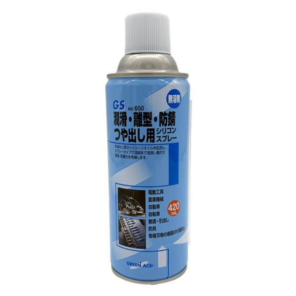 GA シリコンスプレー 420ml #650 潤滑・離型・防錆・つや出し 金属・プラスティック・ゴム等に  三共コーポレーション 650