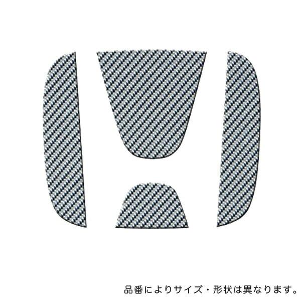ハセプロ ハセプロ:マジカルカーボン リアエンブレム ホンダ シルバー