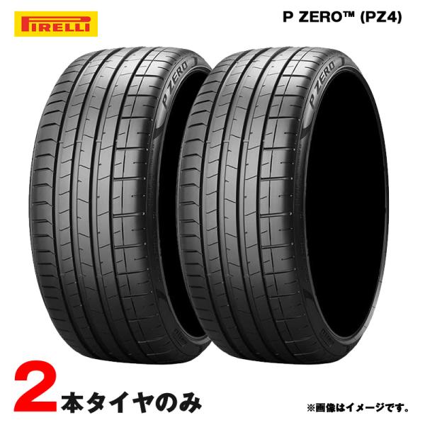 PIRELLI（ピレリ） 285/30R21 100Y XL PNCS スポーツ MO-S メルセデス