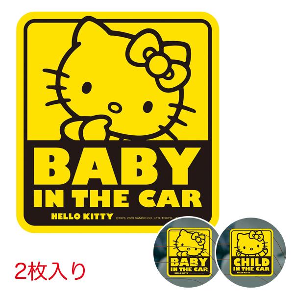 SEIWA（セイワ） ハローキティ メッセージステッカー2枚セット