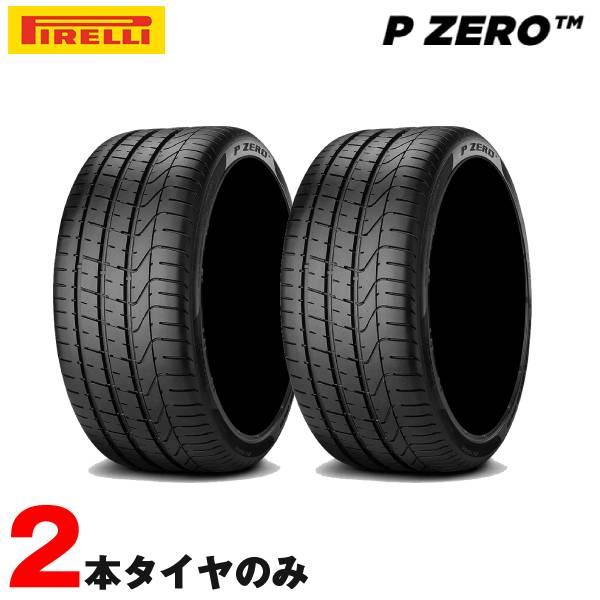 ピレリ　P ZERO 235/35ZR19 サマータイヤ 2本セット ピレリP ZERO 235/35ZR19 サマータイヤ 2本セット