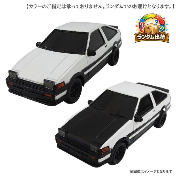 トヨタ AE86 ラジコンカー 1/20スケール ライト点灯 トレノ ハチロク RC リモコン付 電池別売り 2カラー 色指定不可  リンクス 3832