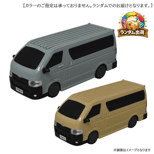 トヨタ ハイエース HIACE 1/24スケール ライト点灯 リアゲート開閉式 RC リモコン付き 2カラー 色指定不可 電池別売り  リンクス 9092