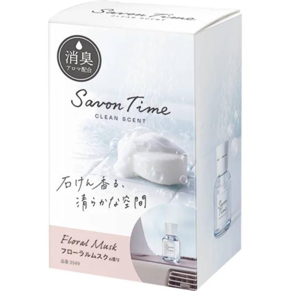 芳香剤 サボンタイム リキッド フローラルムスク 芳香剤 置き型 リキッドタイプ液体タイプ 車内 100ml  晴香堂 3549
