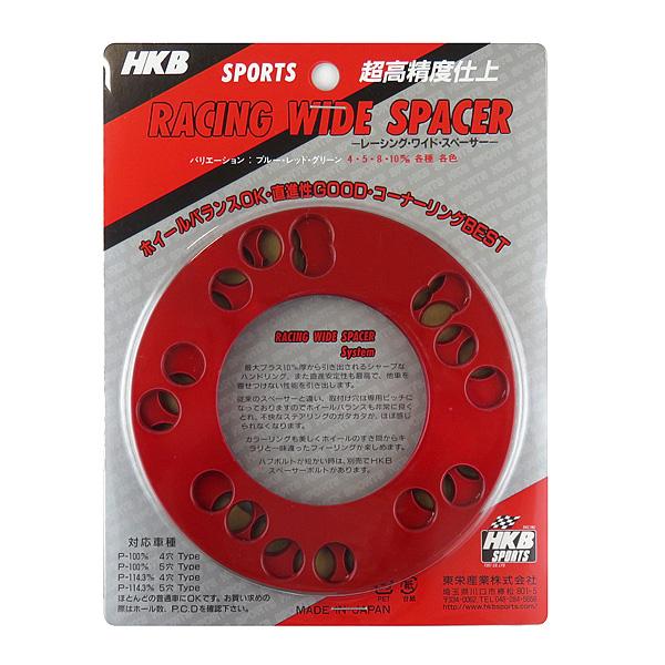 HKB/東栄産業:ホイールスペーサー レッド 4mm レーシングワイドスペーサー 4H100 4H114.3 2枚入/HK-41 :1101105804:タイヤ専門店ホットロード 通販 HKB SPORTS レーシングワイドスペーサー(4穴・5穴兼用) 4mm レッド 2枚入りHKRWSR4