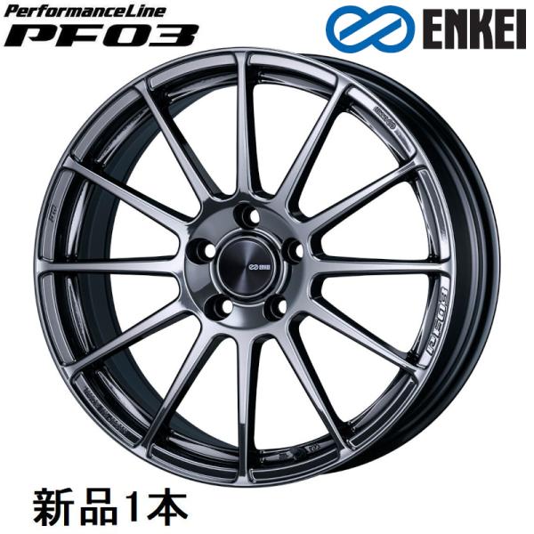 PF03 SBK