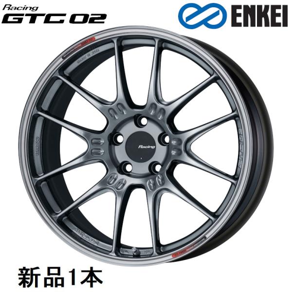 19インチ 19x8.5J +27 PCD112 5穴 Hyper Silver ホイール 1本 エンケイ Racing GTC02