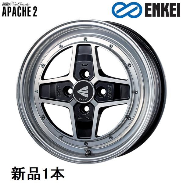 APACHE2 Machining Black
