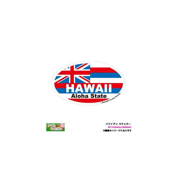 ハワイアン ステッカー Decal700 ハワイ州旗 Hawaii 楕円形 W142mm H86mm 車 ハワイ Usa アメリカ Usdm Hid His 001 タイヤチェーン専門店ホットロード 通販 Yahoo ショッピング