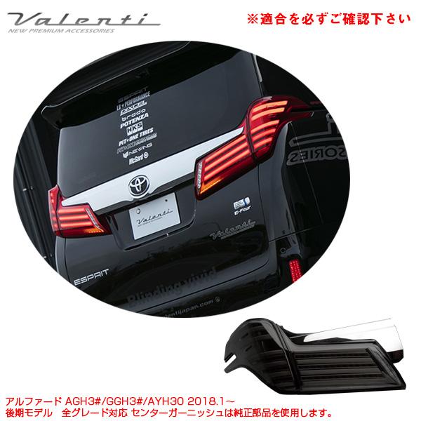 ヴァレンティ（VALENTI） ジュエル LEDテールランプ ウルトラ ライト