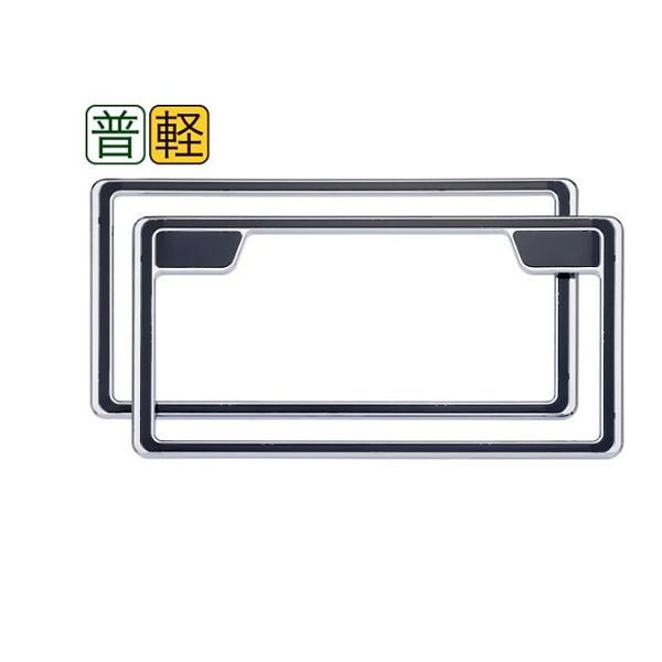 ナンバーフレーム ナンバープレートフレーム アクセントフレーム ブラック 星光産業 Ex 179 Buyee Buyee Japanese Proxy Service Buy From Japan Bot Online