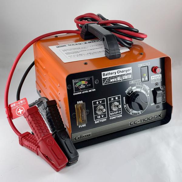 Cellstar CC-1100DX セルスターバッテリーチャージャー CELLSTAR 訳あり B品 バッテリー充電器 メーカーメンテナンス済