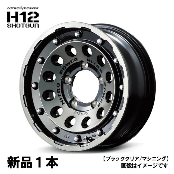 17x7J +40 PCD127 5H 1本 BKM ジープ ラングラー ナイトロパワー H12 ショットガン 17インチ MIDホイール