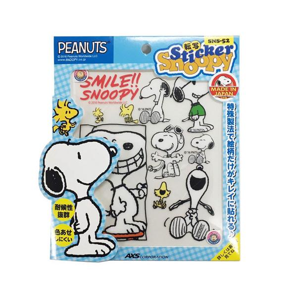 スヌーピー Snoopy Peanuts ステッカー 転写ステッカー Smile Snoopy アークス Axs Sns 52 タイヤチェーン専門店ホットロード 通販 Yahoo ショッピング