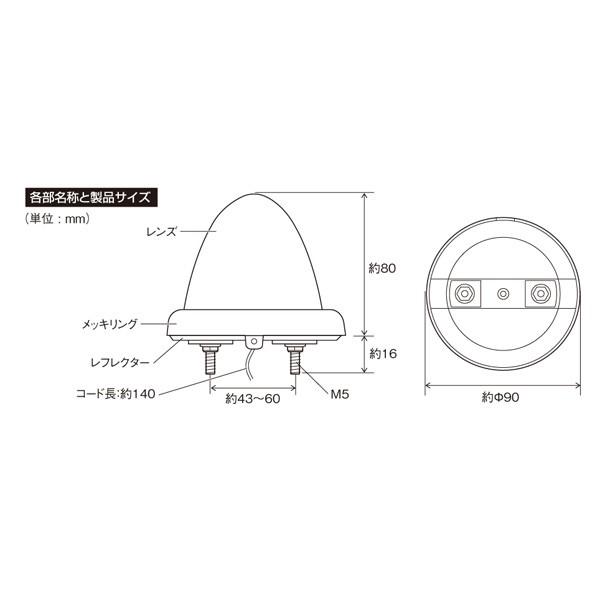 10個セット マーカーランプ 超流星マーカー ホワイト Led9個 Dc12v Dc24v アクリル製クリアレンズ トラック ヤック Yac Ce 167 Prettyfunnyballoons Com