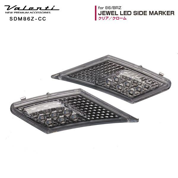 ヴァレンティ（VALENTI） ヴァレンティ/Valenti:ジュエルLED サイド