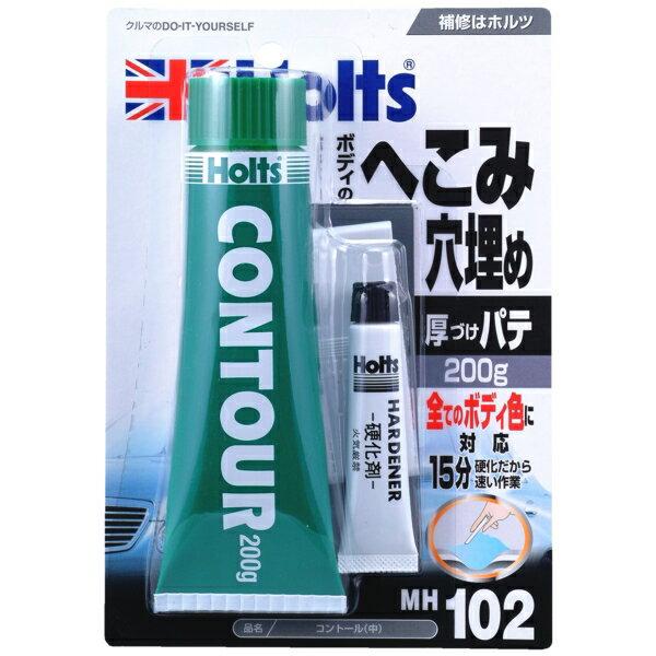 コントール 中 二液性高品質パテ ボディ へこみ穴埋め 超微粒子ポリエステル樹脂 主剤0g 硬化剤10g ホルツ Mh102 タイヤチェーン専門店ホットロード 通販 Yahoo ショッピング