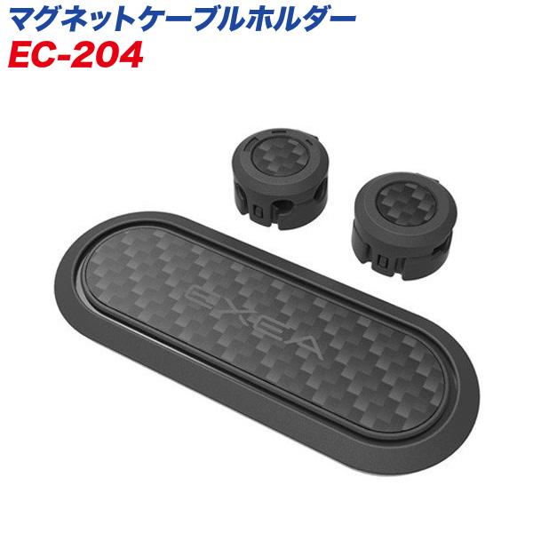 マグネット 磁石 車 車用ドリンクホルダー 収納の人気商品 通販 価格比較 価格 Com