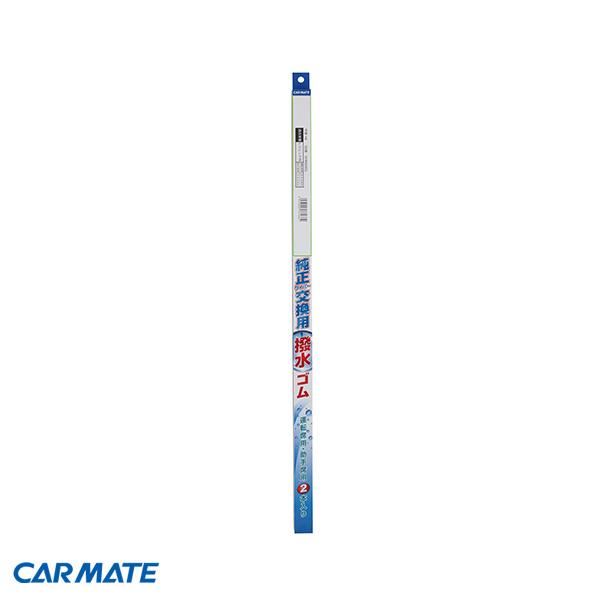 ワイパー ゴム 交換の人気商品 通販 価格比較 価格 Com