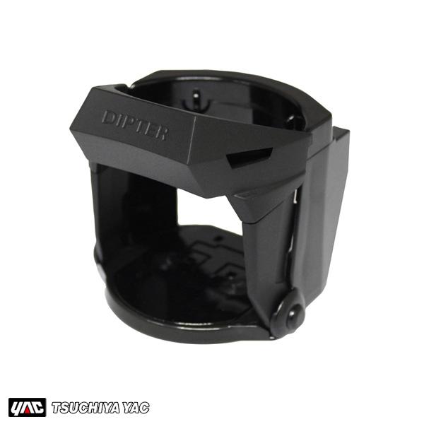 Dipter ドリンクホルダー プルオープン コンビニ紙パック対応 保温保冷 Ac取付 クリップ ヤック Pf334 タイヤチェーン専門店ホットロード 通販 Yahoo ショッピング