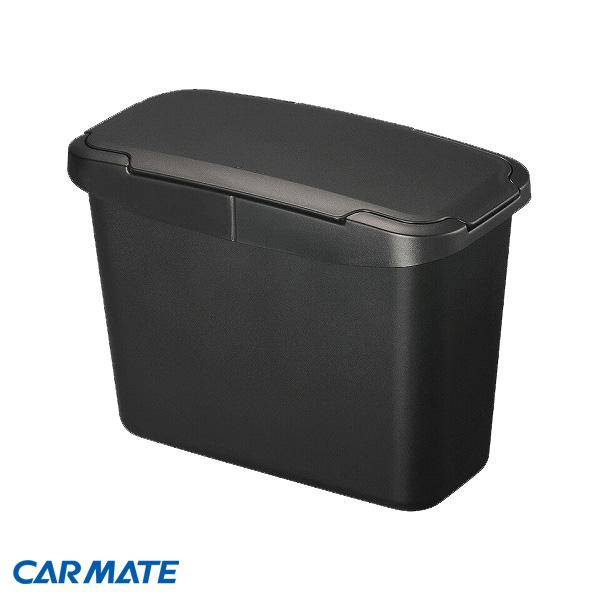 センターコンソール車用 ゴミ箱 ブラック 貼り付けタイプ 1 7l ちょうどいいサイズ 車用 長方形 カーメイト Cz4 タイヤ専門店ホットロード 通販 Yahoo ショッピング