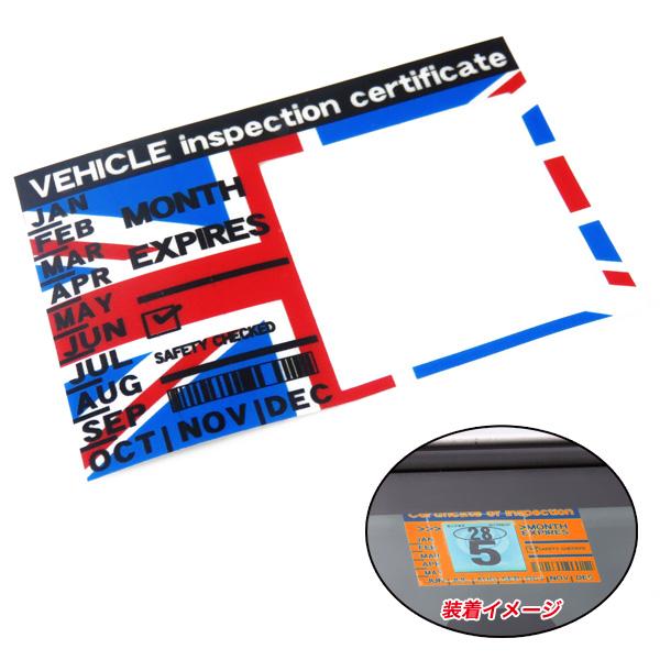Us車検ステッカー イギリス 4cm 4cm車検シール用 軽自動車用 平成29年1月以降 の普通車用 Usa仕様 75mm 50mm ブレイス Usb 014 タイヤ専門店ホットロード 通販 Yahoo ショッピング