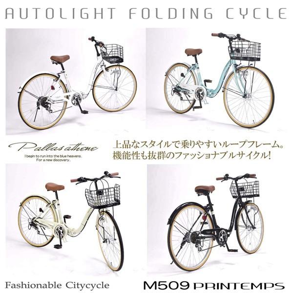 低 床 自転車 26 インチ