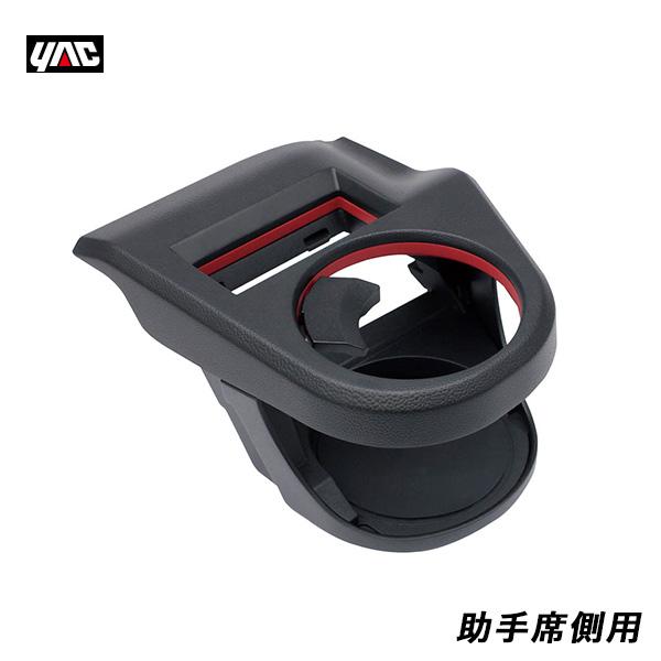 他サイト： スイフト専用 エアコンドリンクホルダー 助手席用 車種専用 Z#13S/33S/43S/53S/83S 保冷・保温 槌屋ヤック/YAC SY-SZ2の商品画像