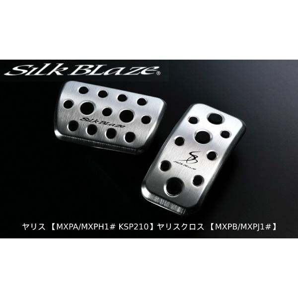 Silk Blaze（シルクブレイズ） ケースペック アルミスポーツペダル