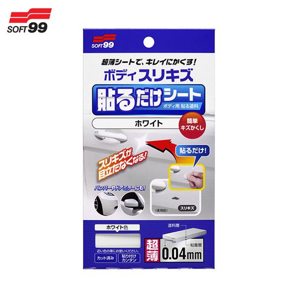 補修 車 塗料 塗料 塗装用品の人気商品 通販 価格比較 価格 Com