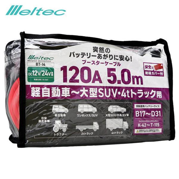 カー用品 軽自動車バッテリーの人気商品 通販 価格比較 価格 Com