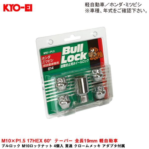 m10 ロックナットの人気商品・通販・価格比較 - 価格.com m10 ロックナットの人気商品・通販・価格比較 - 価格.com