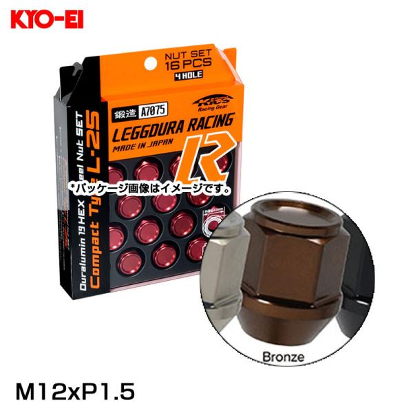 ブロンズ M12×P1.5 4穴車用 全長25mm 60° キックス レギューラレーシング コンパクトナットセット 16個入 KIS16B KYO-EI