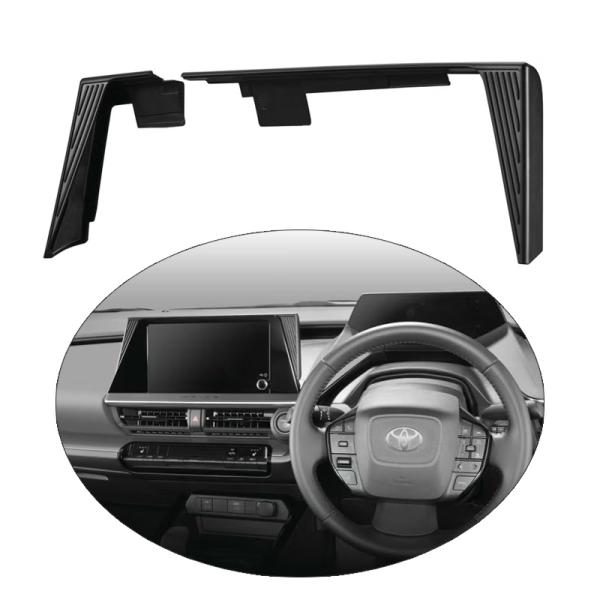 他サイト： トヨタ ZVW60/ZVW65/MXWH60/MXWH65/MXWH61 2023年1月〜 プリウス60系専用 8インチディスプレイ車対応取付パーツ NZ863 カーメイトの商品画像