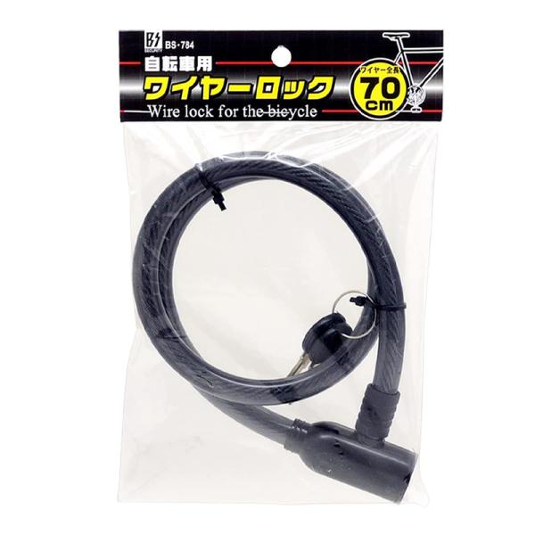 シリンダー錠タイプ 鍵2本付 自転車用品 盗難防止 自転車ワイヤーロック 鍵付き ブラック BS-784-BR TMC