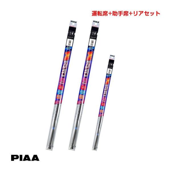 アクア ワイパー ゴムの人気商品・通販・価格比較 - 価格.com アクア ワイパー ゴムの人気商品・通販・価格比較 - 価格.com