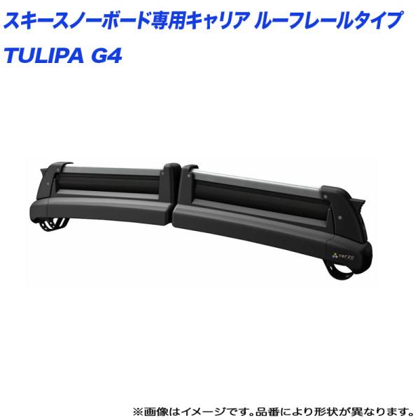 【P最大10倍 7/25限定】スキースノーボード専用キャリアセット フォード  FORD/クーガ H22.10〜H25.8  PIAA/Terzo SS112S