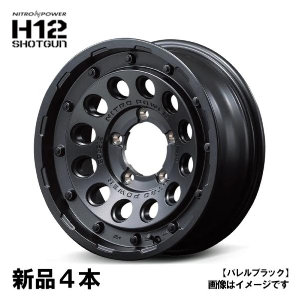 【P最大14倍 6/19-21限定】17x7J +40 PCD127 5H 4本 BBK ジープ ラングラー ナイトロパワー H12 ショットガン 17インチ 