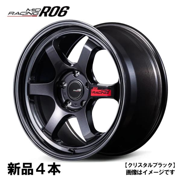 マルカサービス 17x7.5J +40 PCD100 5H 4本 クリスタルブラック GR86