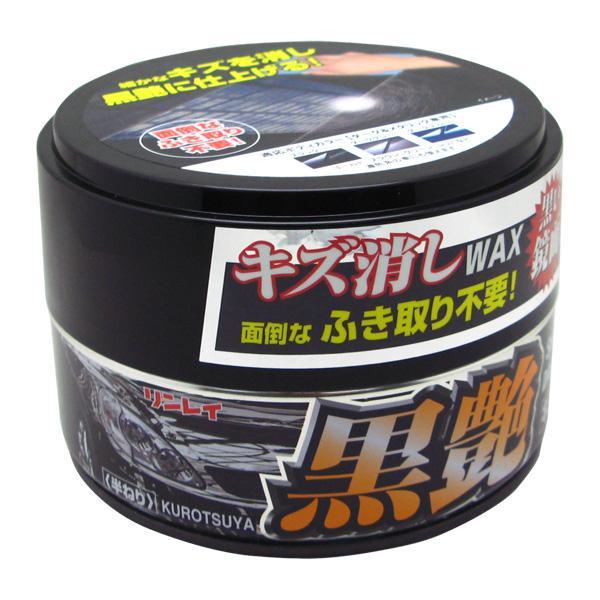 リンレイ キズ消しワックス ふき取り不要 黒艶 ダーク メタリック車用 W 9 タイヤ専門店ホットロード 通販 Yahoo ショッピング