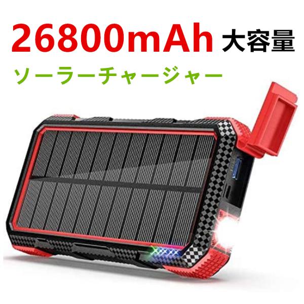 Android 充電器 携帯電話アクセサリの通販 価格比較 価格 Com