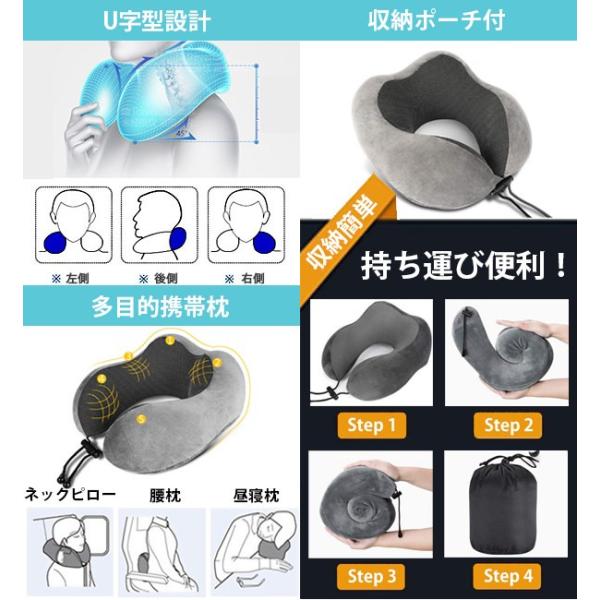 ネックピロー 低反発 U型まくら 飛行機 旅行用 昼寝 首枕 コンパクト 通気性が良く 軽量 携帯枕 3Dアイマスク 収納袋付き グレー  :mb011:hot sale - 通販 - 