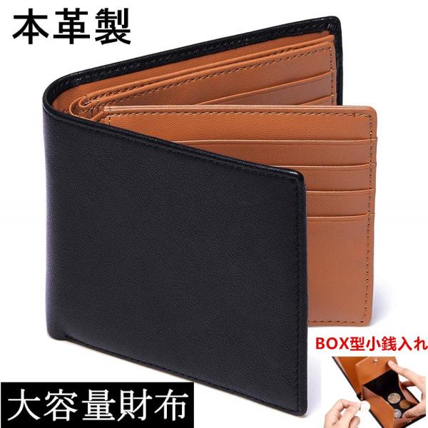 商品名：父の日 カード20枚入る財布 財布 カード入れ多数 財布 メンズ 二つ折り 小銭入れ メンズ 本革 コインケース 革 財布 二つ折り 二つ折り財布メンズ 二つ折り財布 財布メンズ メンズ財布 二つ折り さいふ ミニ財布 メンズ コイ...