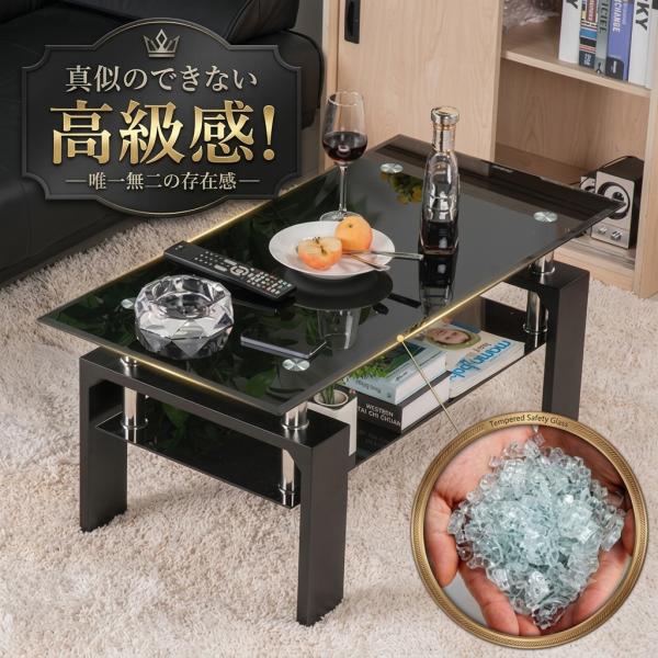 ローテーブル おしゃれ テーブル センターテーブル リビングテーブル ガラステーブル 収納付き