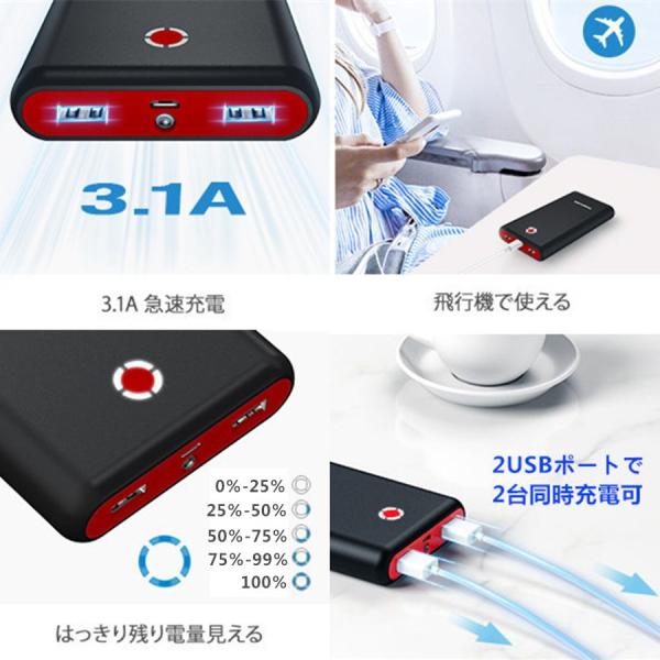 モバイルバッテリー 大容量 急速充電 充電器 mah 急速 充電 Iphone Ipad Android 各種対応 バッテリー Buyee Buyee Japanese Proxy Service Buy From Japan Bot Online